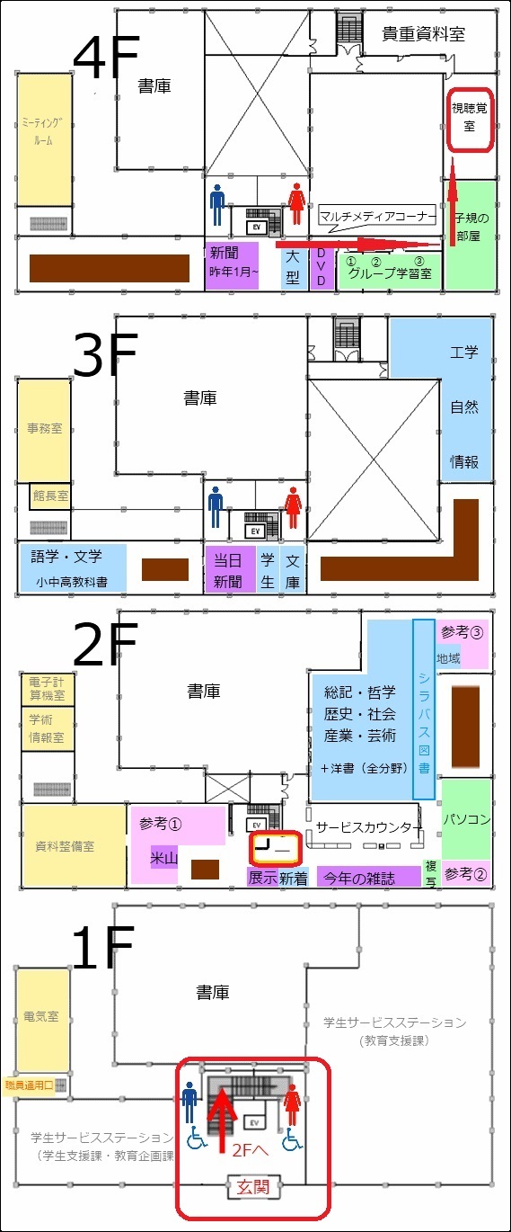 愛媛大学図書館マップ